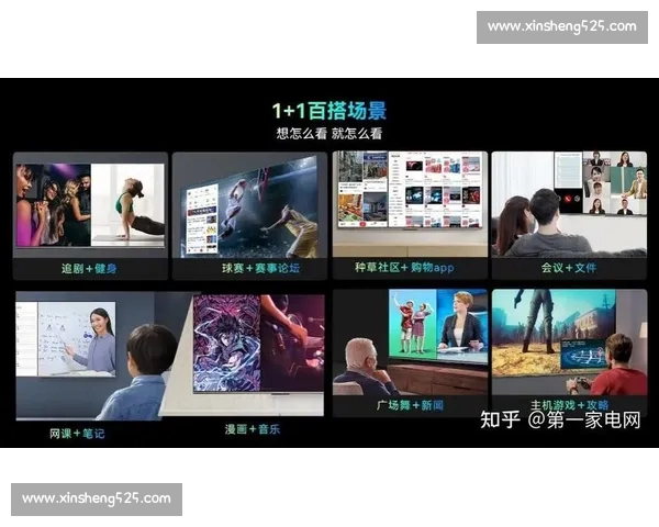 体育赛事直播平台全面升级打造沉浸式观赛新体验新生态时代来临